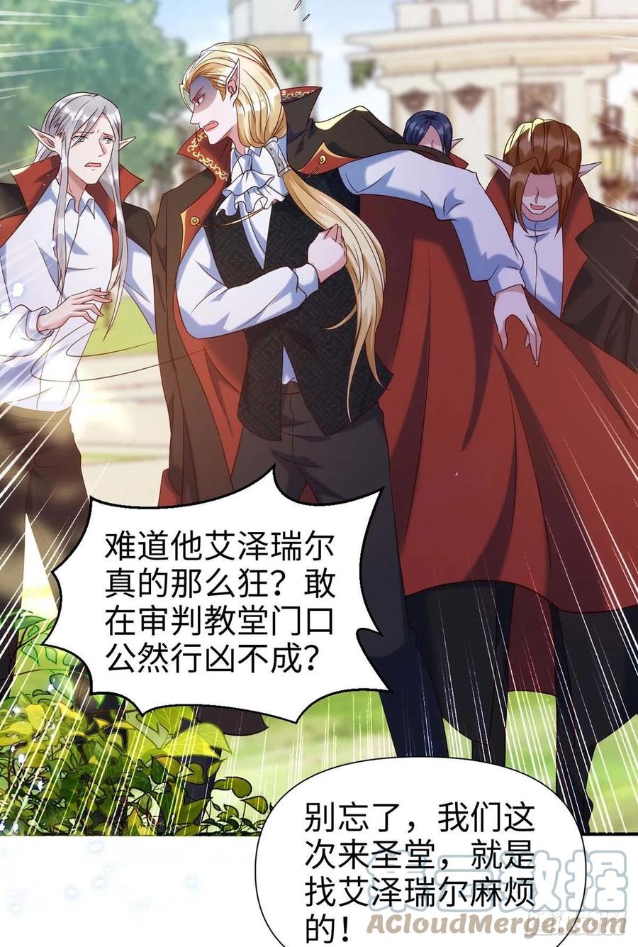 第87话 我杀人不分场合26