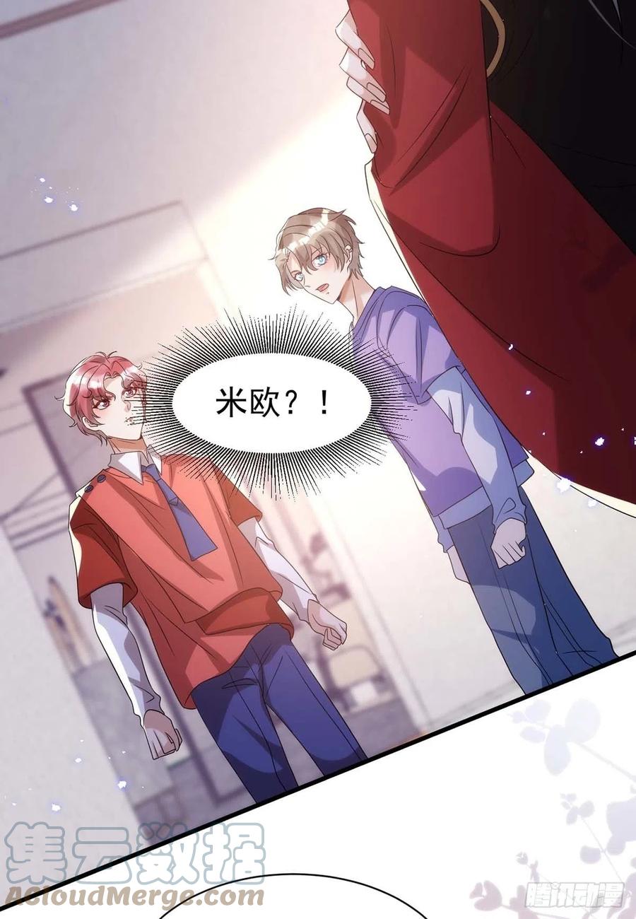 第96话 米欧的专属化妆间6