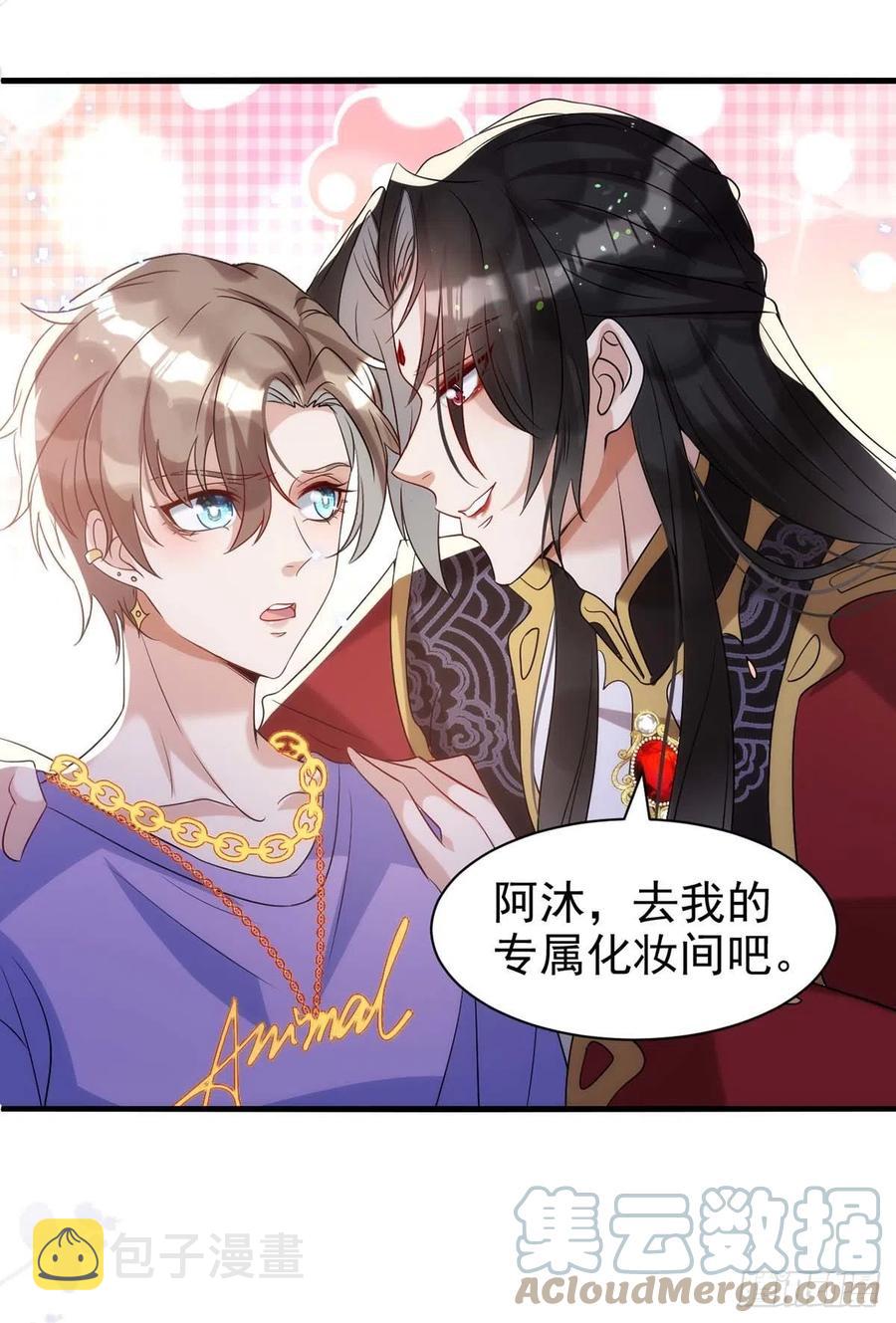 第96话 米欧的专属化妆间10