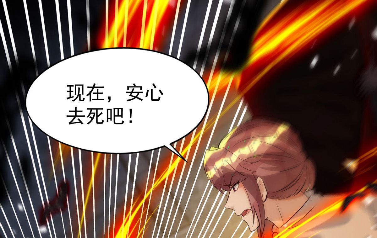 第162话 米欧回来了64