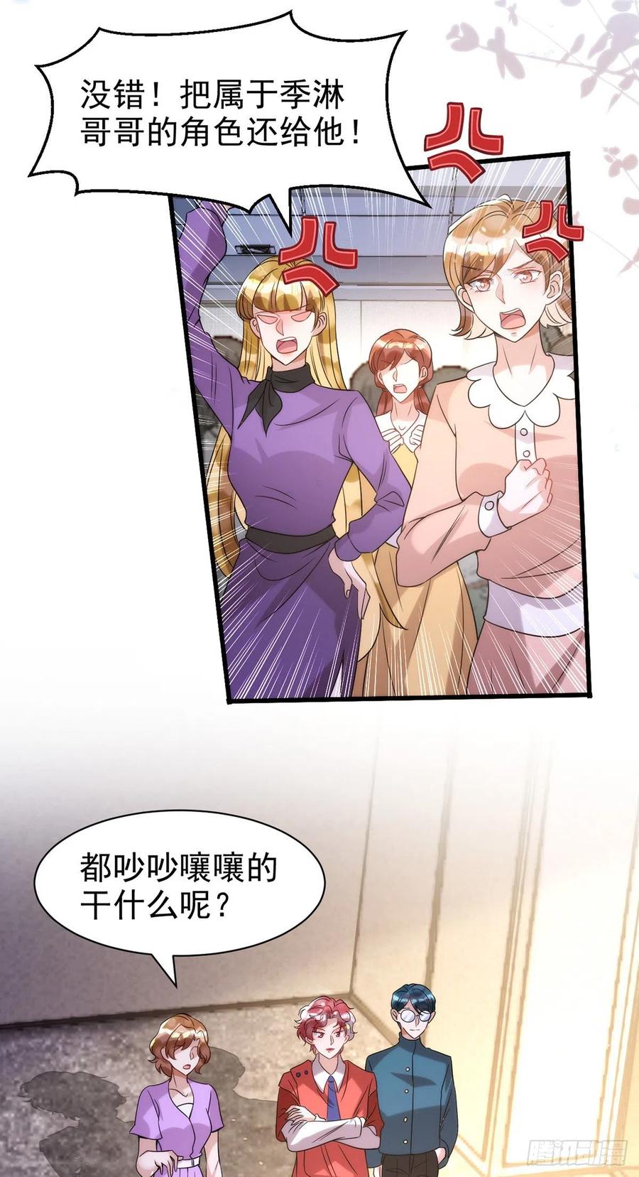第104话 这鸡蛋你自己吃吧！11