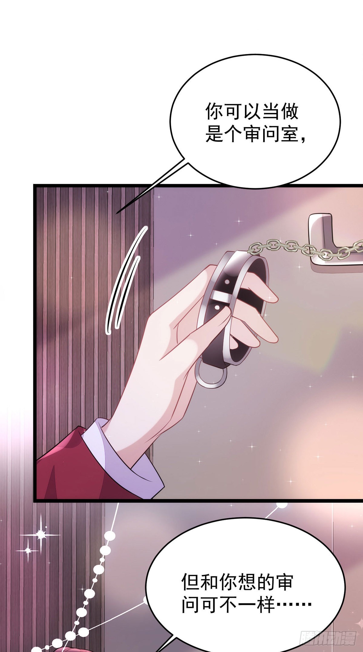 第148话现在是审问时间1