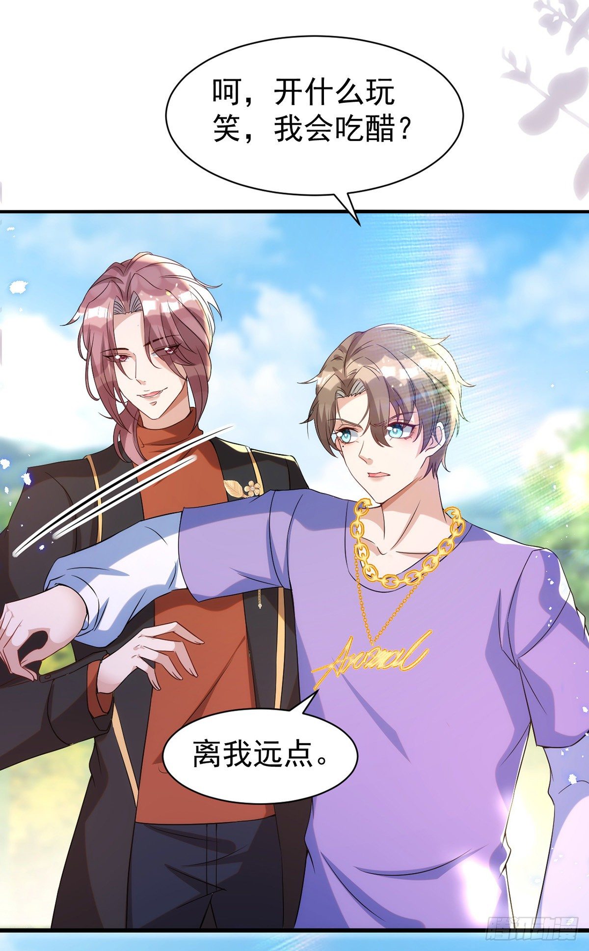 第114话 你的心的确很软啊23