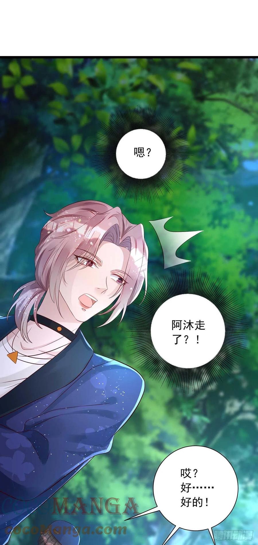 第49话 前戏结束8