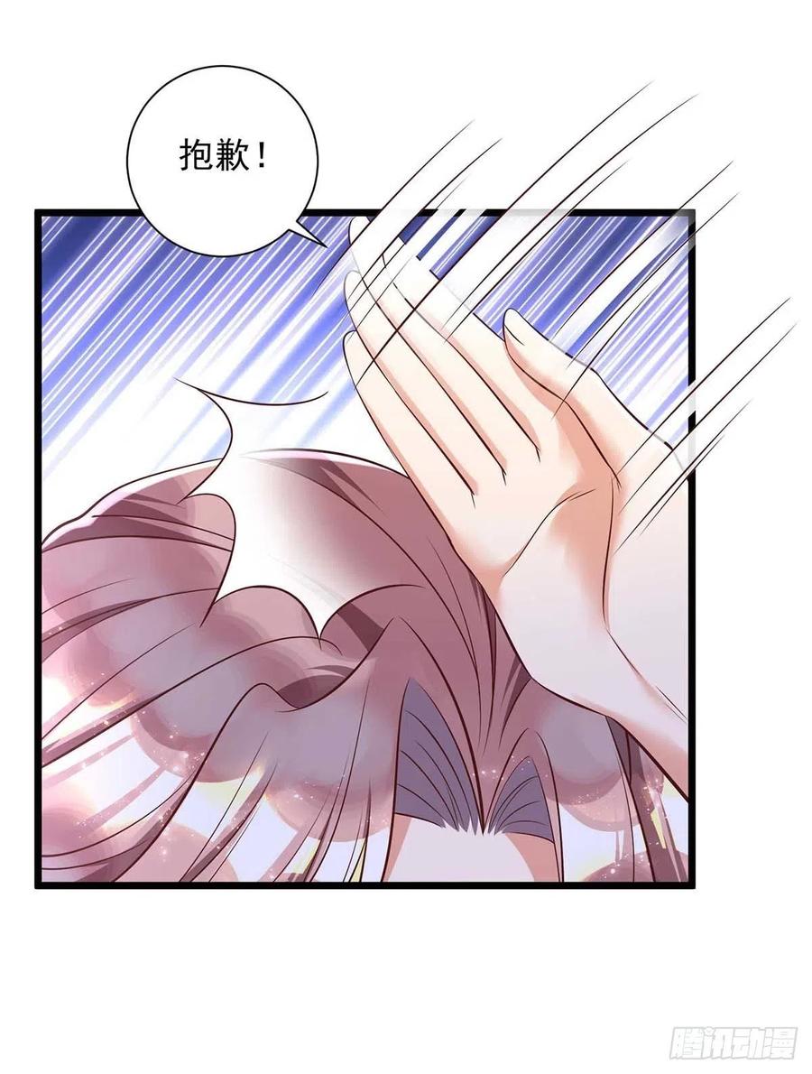 第48话 狼人习俗7