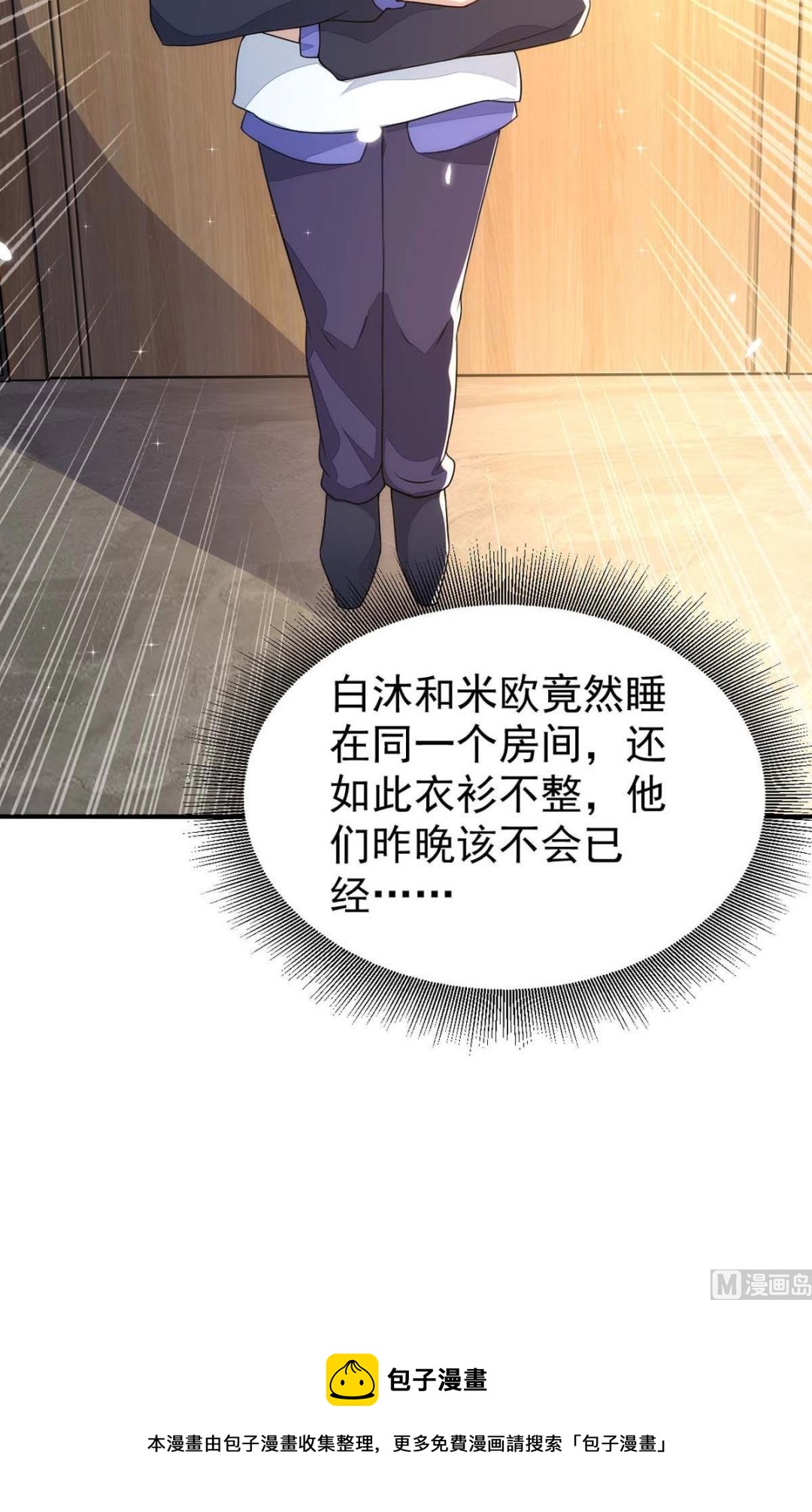 第165话 结婚吧66
