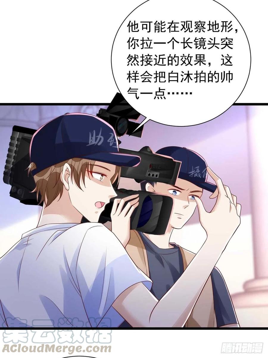 第43话 他是人吗？12