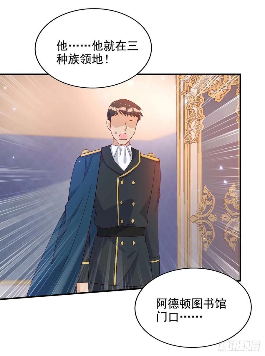第79话 苦肉计21