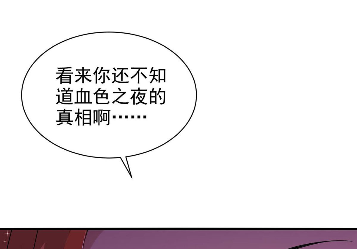 第160话 永生之神44