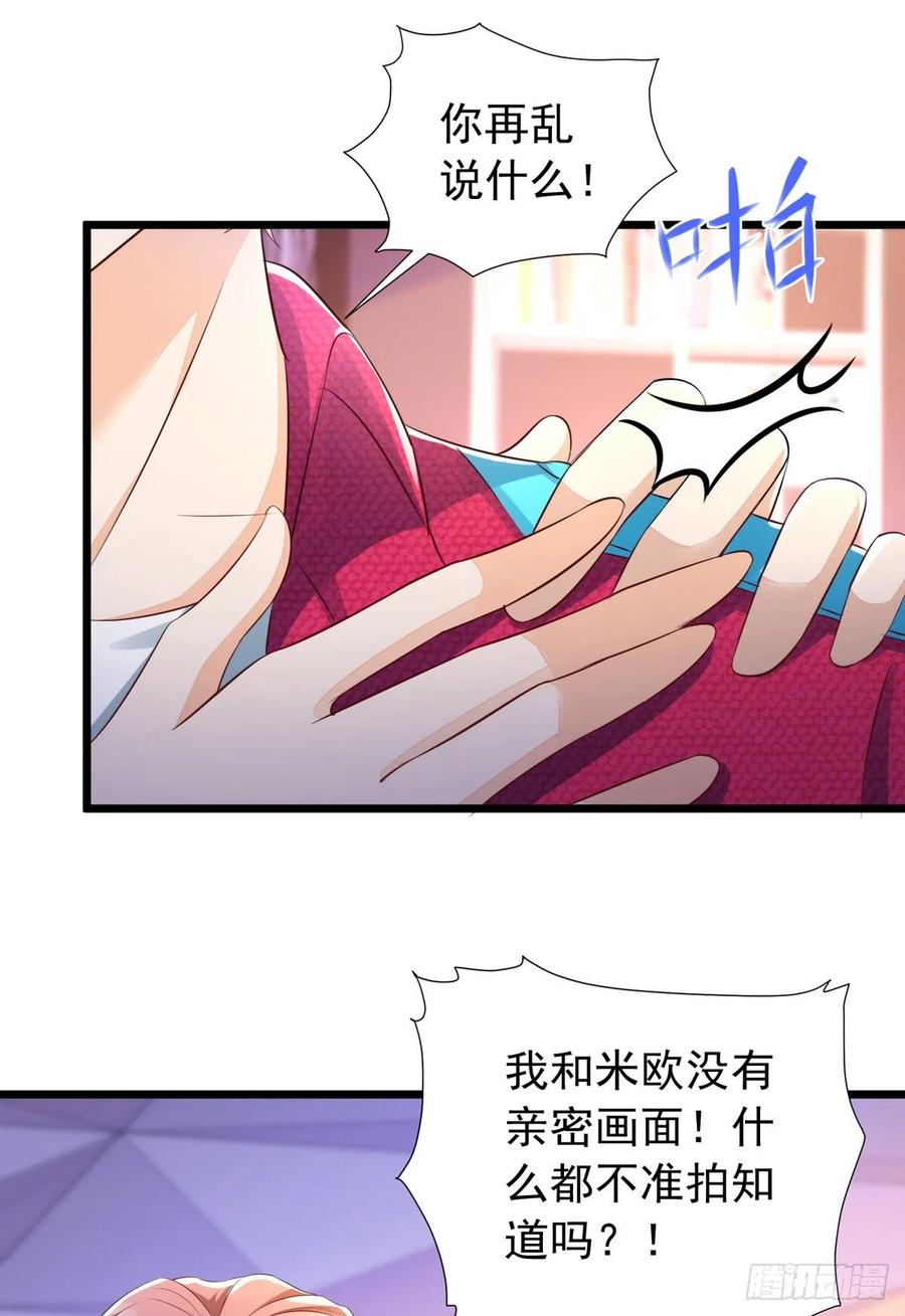 第41话 身份牌17