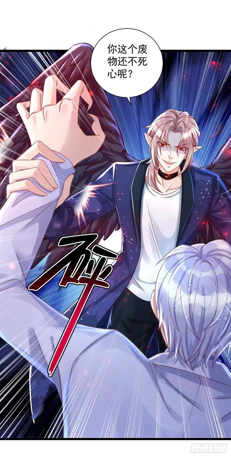 第57话 我不可能让米欧出事3