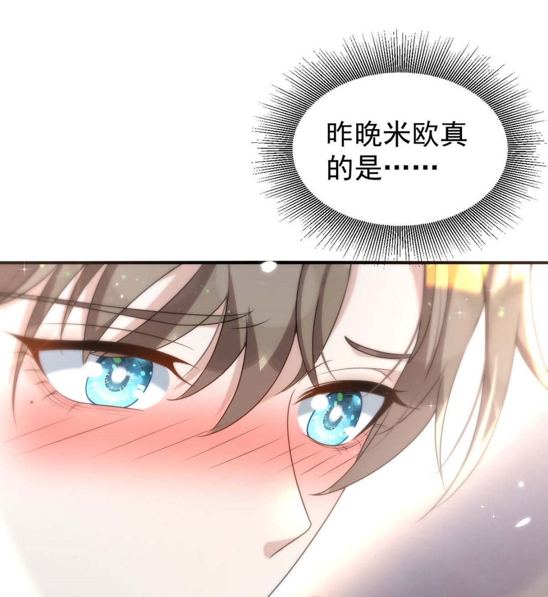 第165话 结婚吧34
