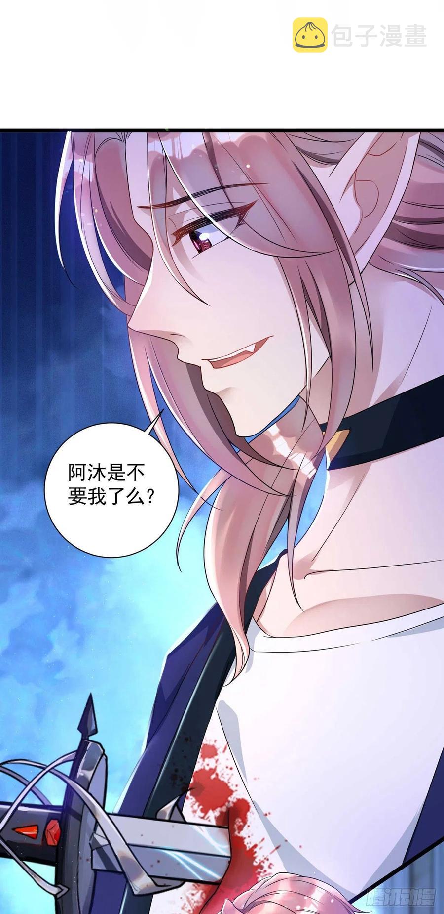 第60话 如果真疯就好了11