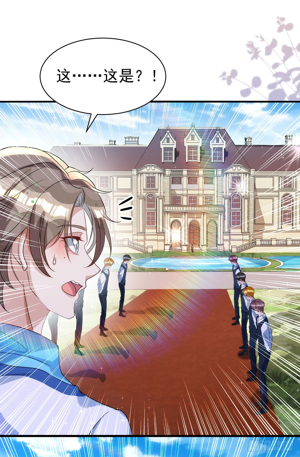 第128话 平平无奇的家9