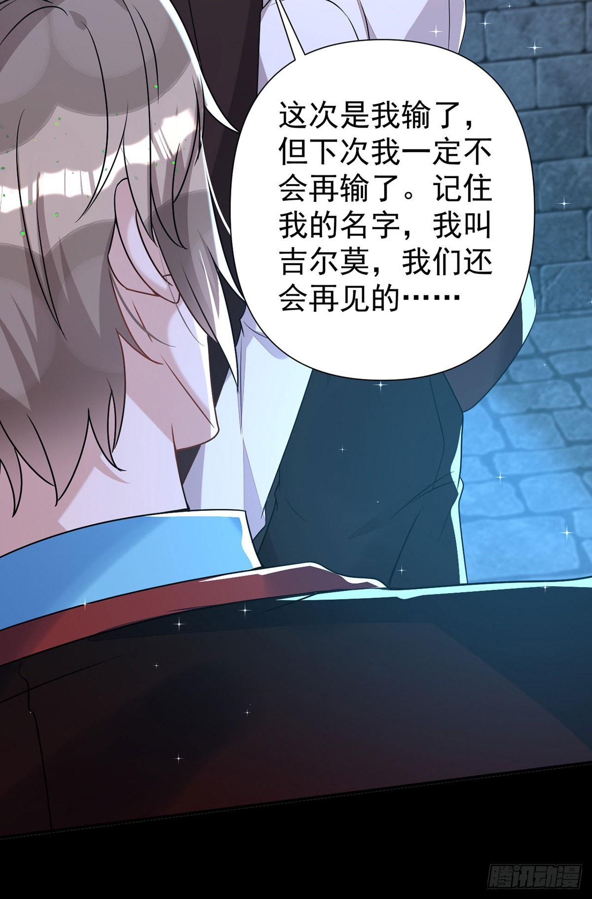 第145话圣女雕像5