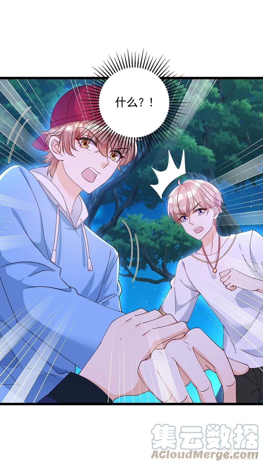 第53话 特拉股特之矛28