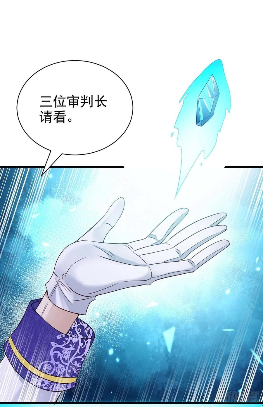第82话 救米欧，闯圣堂！1