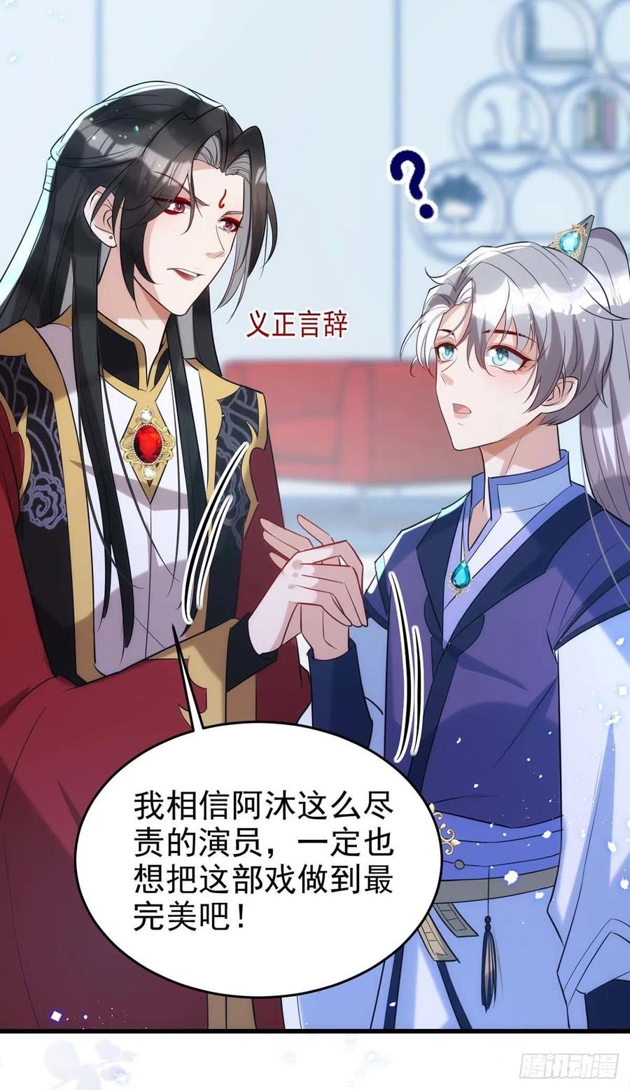 第101话 果然在害羞呀3