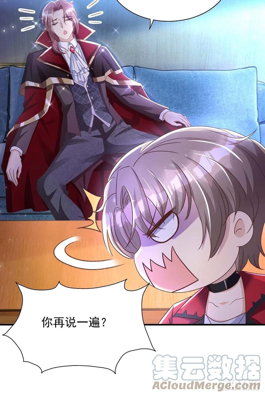 第71话 你的伤……24