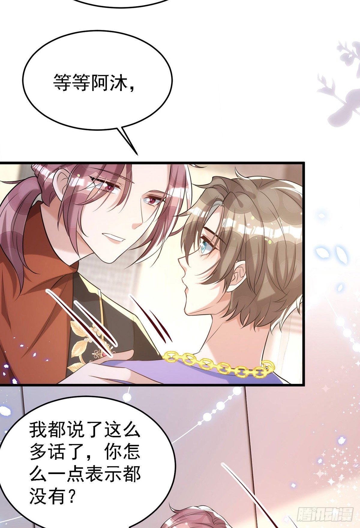 第116话 重订契约5