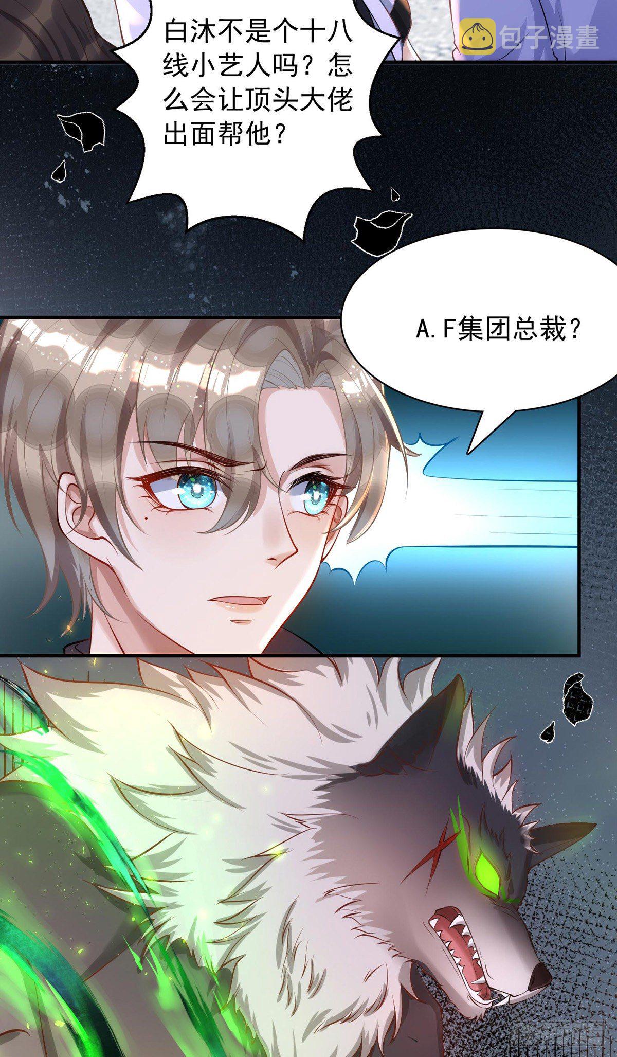 第20话 公之于众19