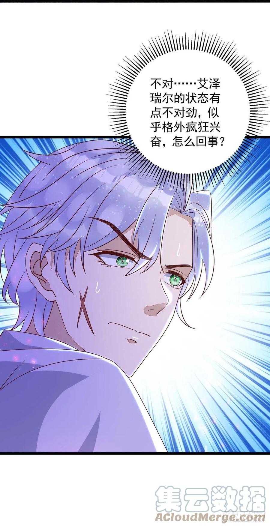 第55话 我在杀人30