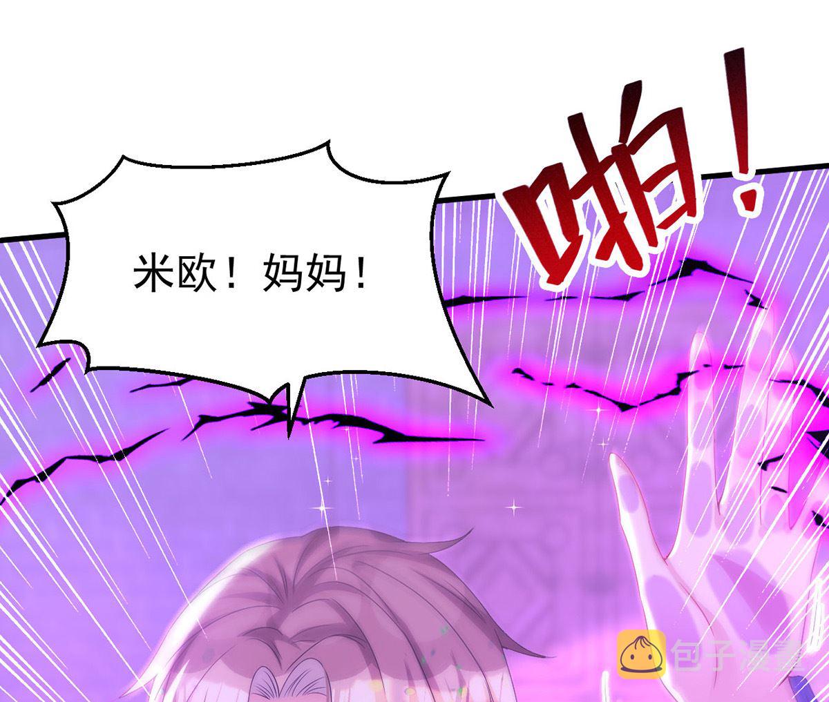 第158话 涅槃血阵3
