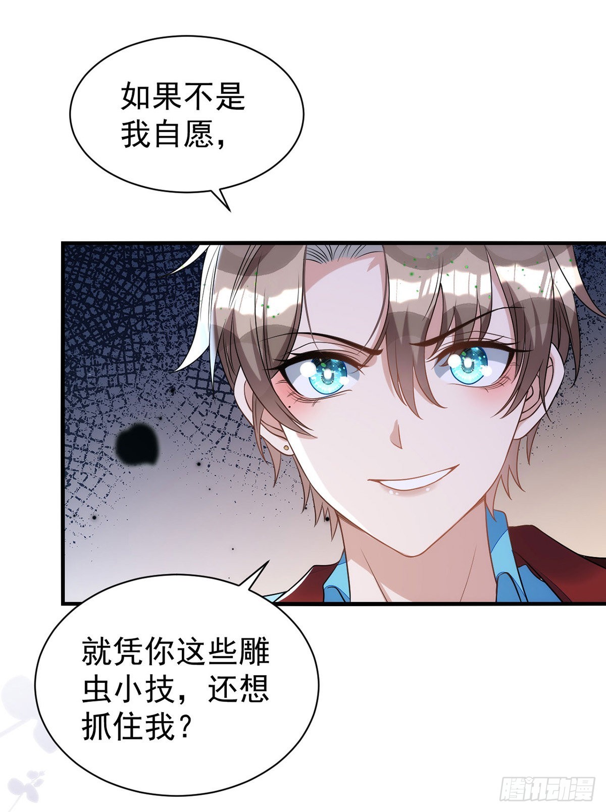 第144话敢伤阿沐，死！20