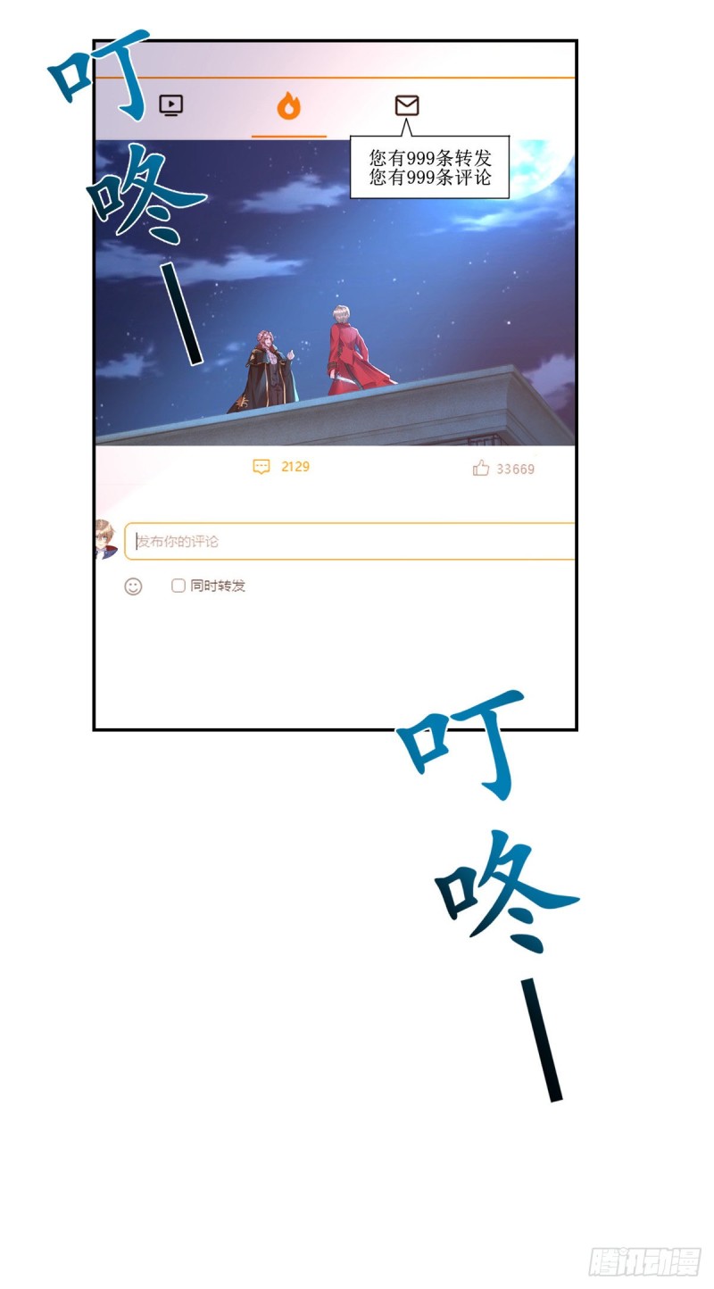 第30话 你给我出去13