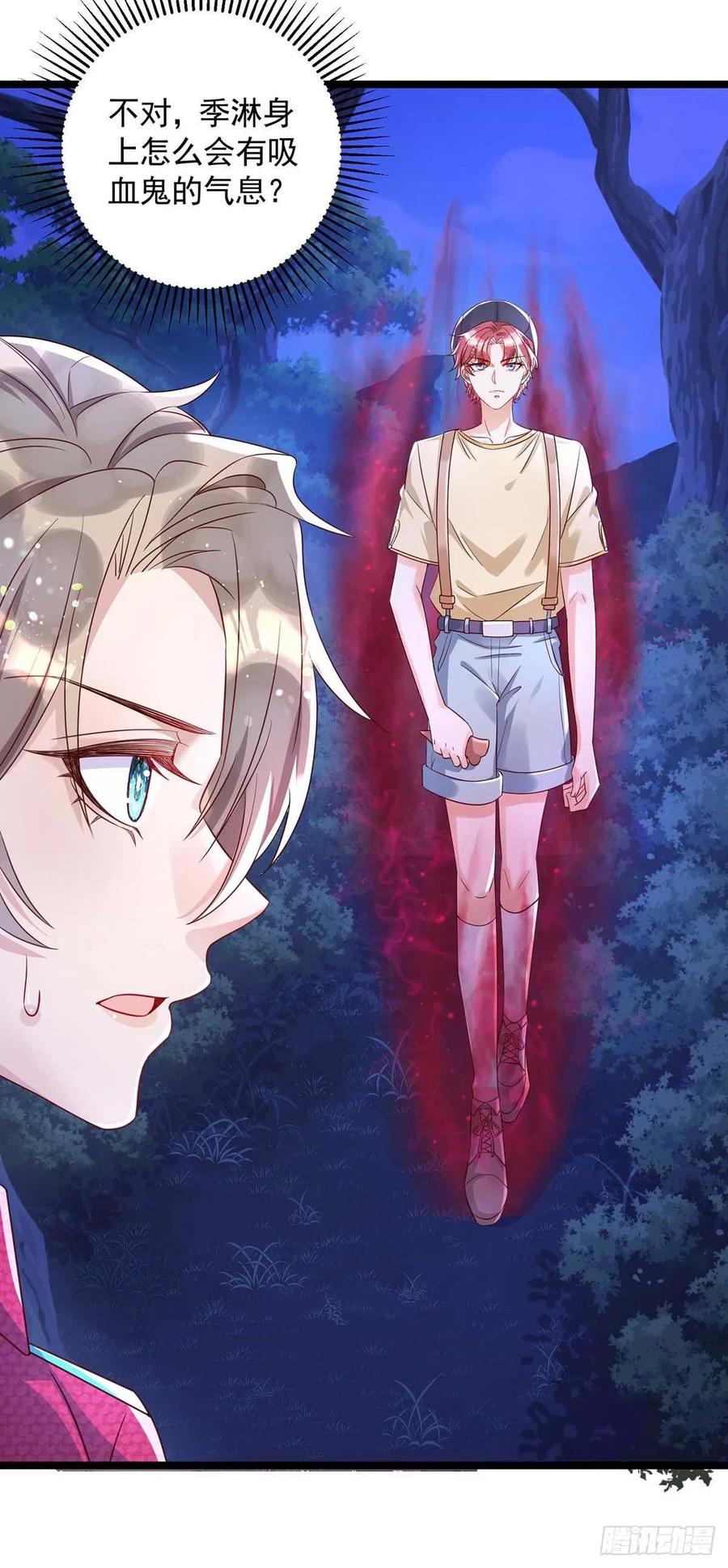 第51话 我和你走19
