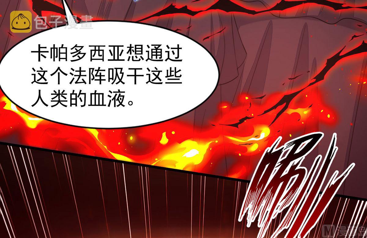 第153话 本源石9