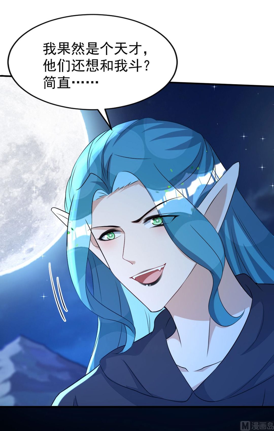 第155话 恶魔之地39
