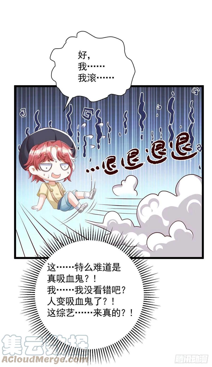 第52话 埋伏30