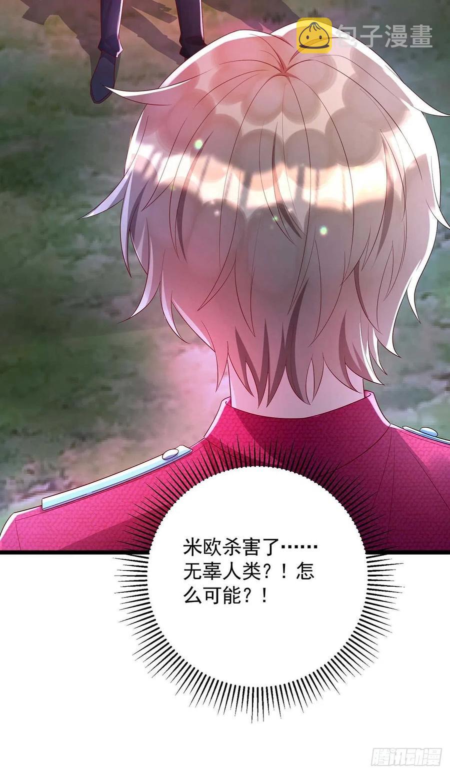 第56话 他们该死23
