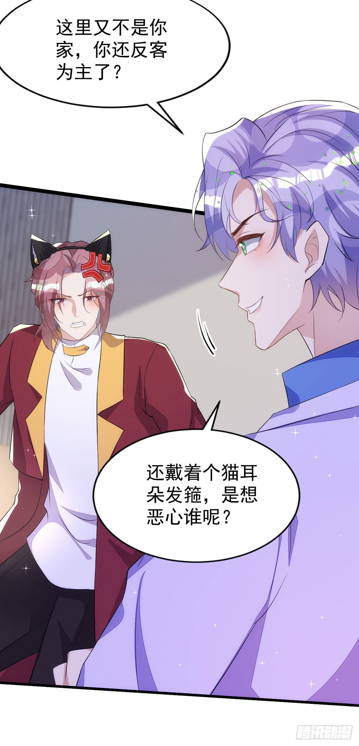 第150话开始行动11