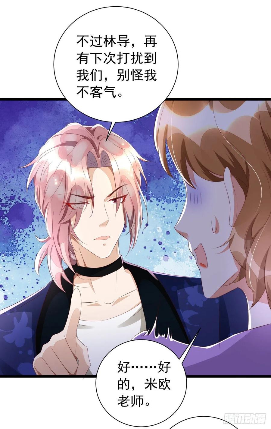 第41话 身份牌13