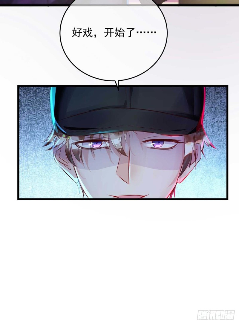 第36话 特别嘉宾26