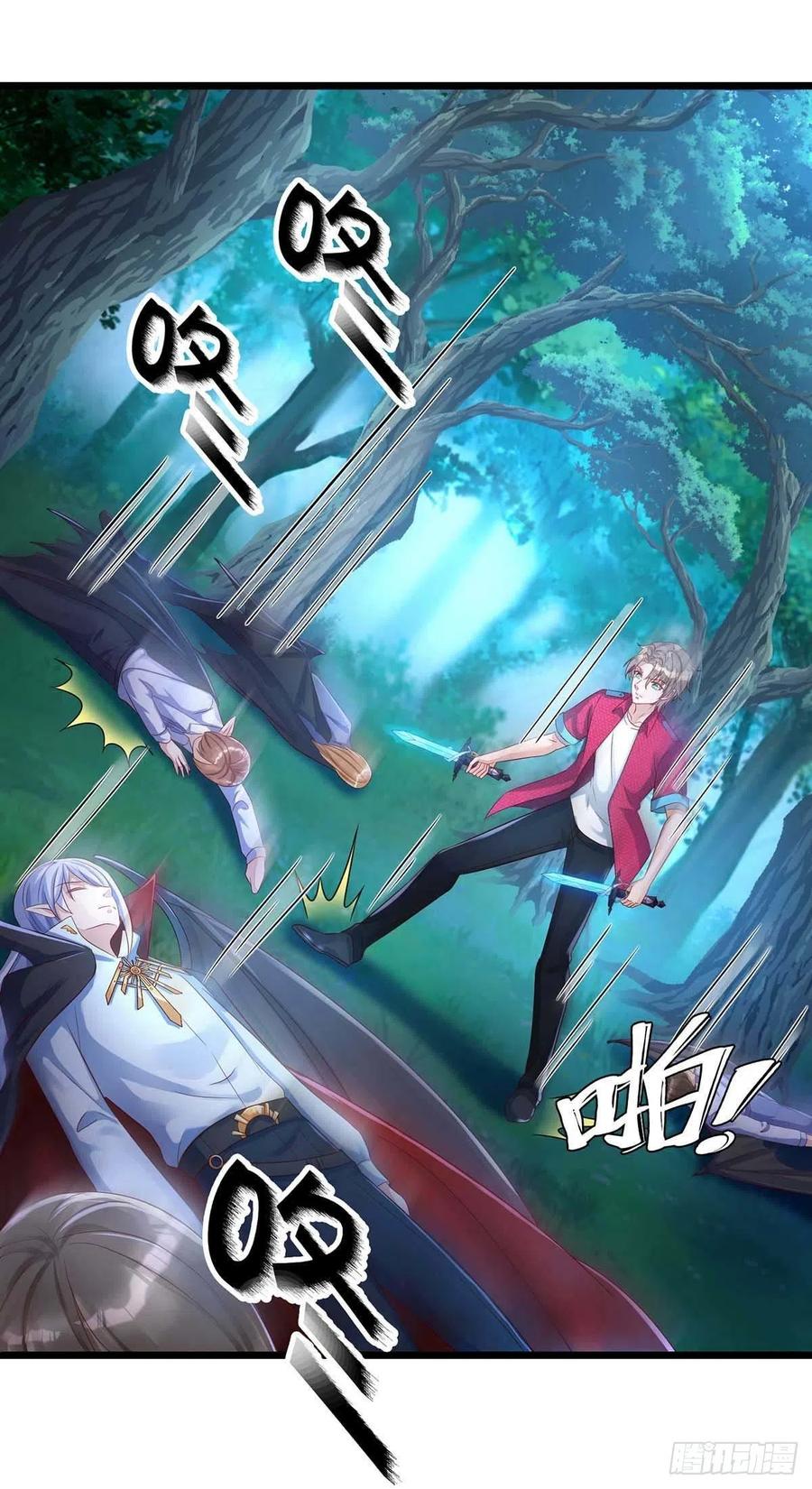 第55话 我在杀人5