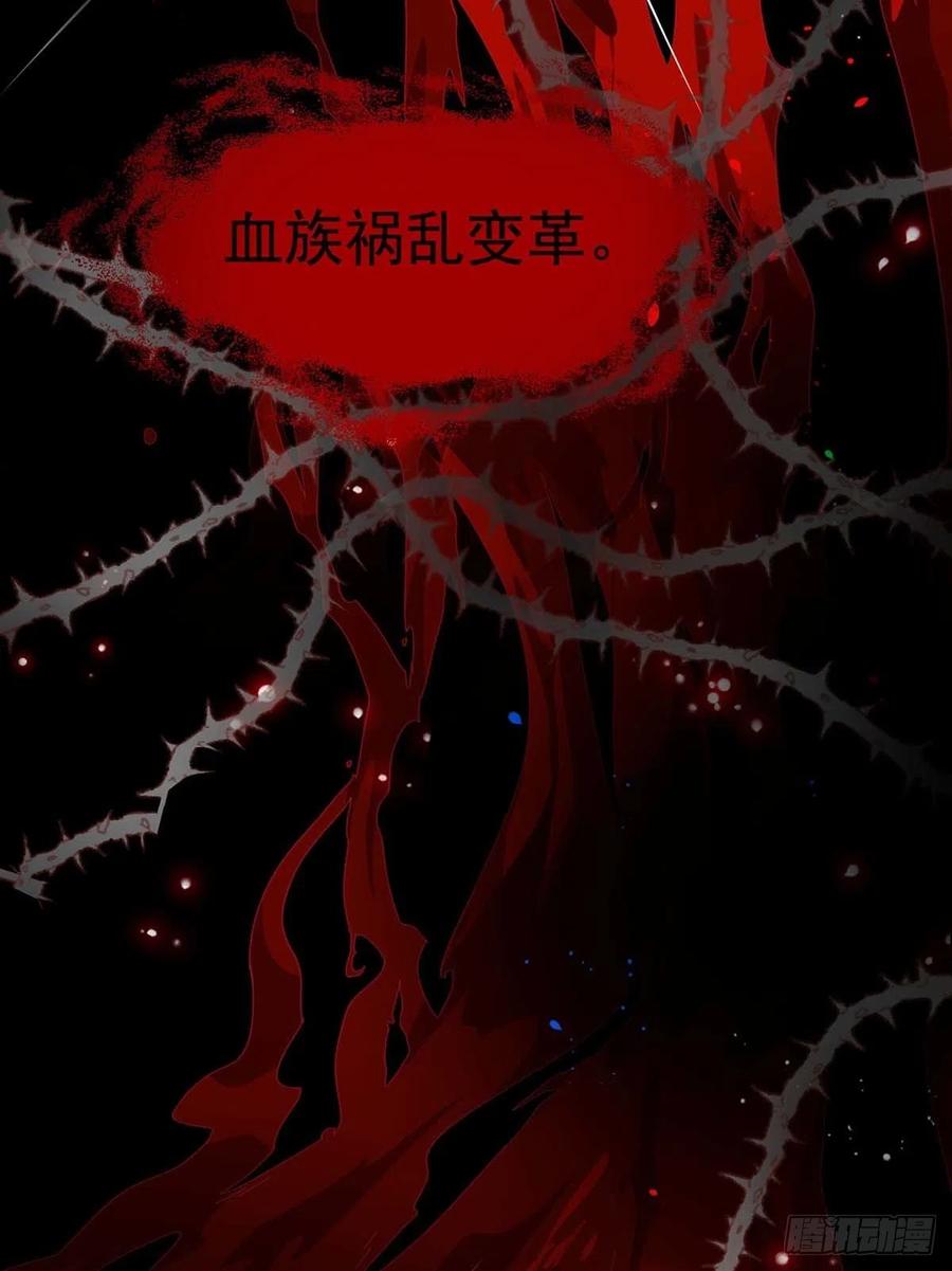 第78话 血色之夜27
