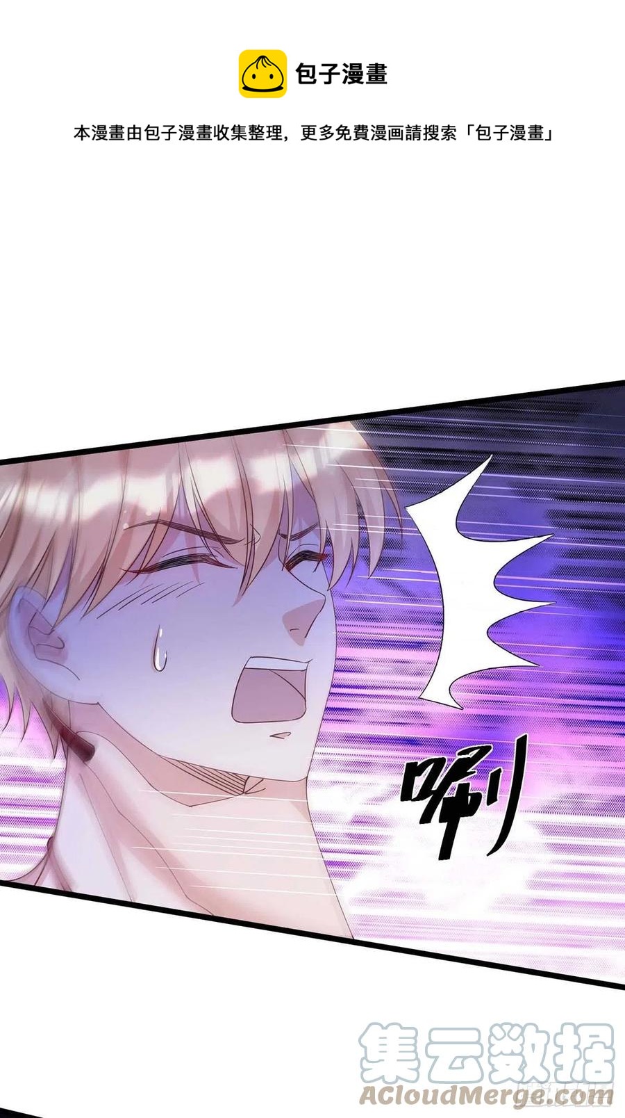 第54话 你也是血族0