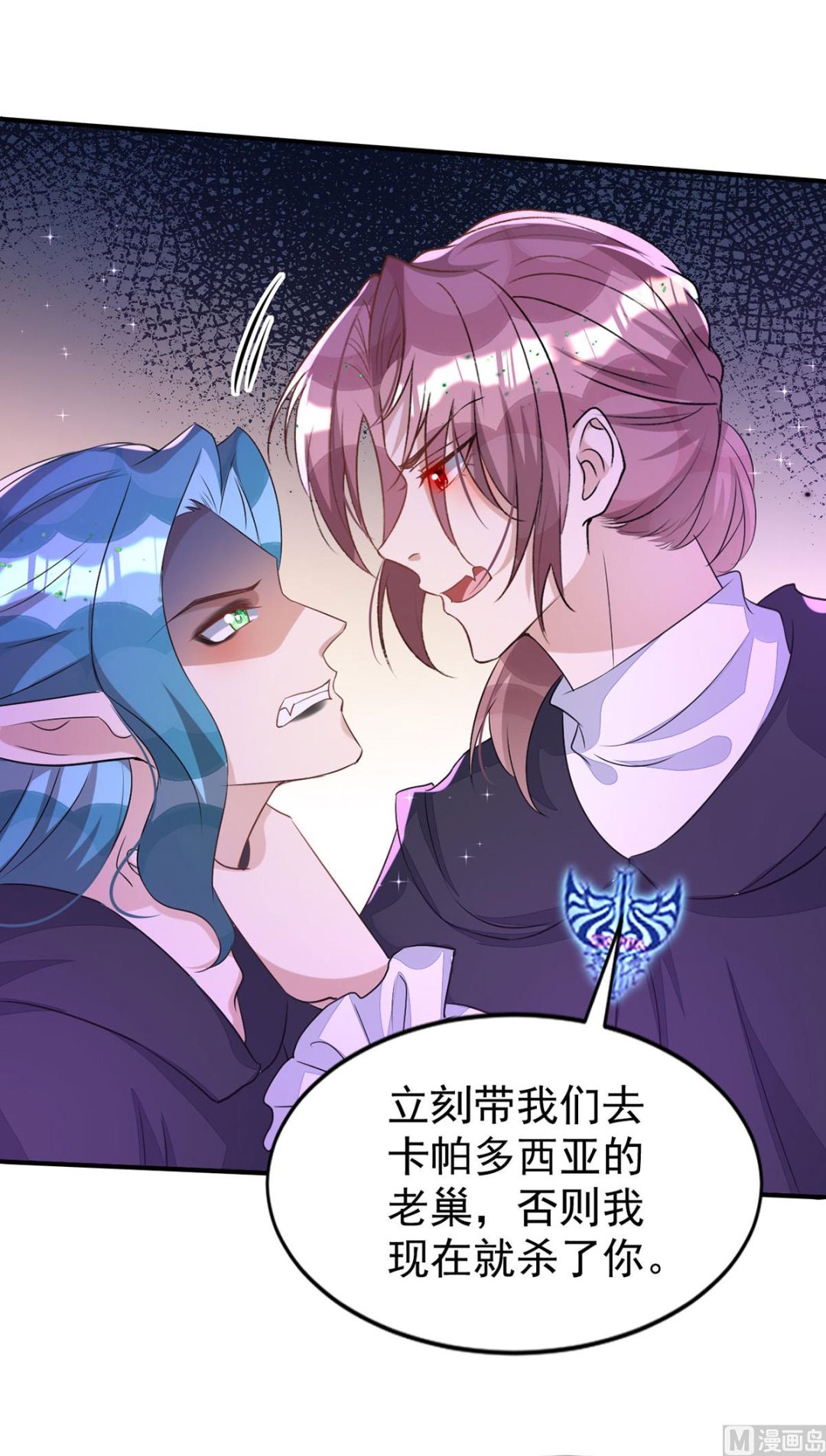 第154话 阿沐我错了39
