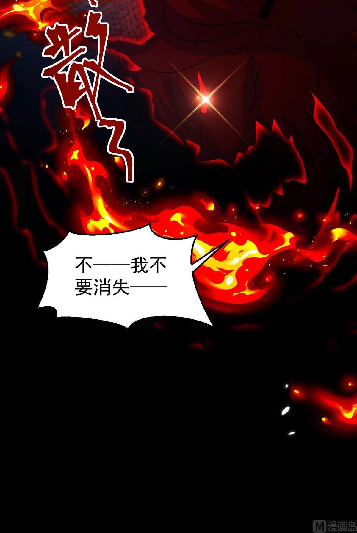 第165话 结婚吧22