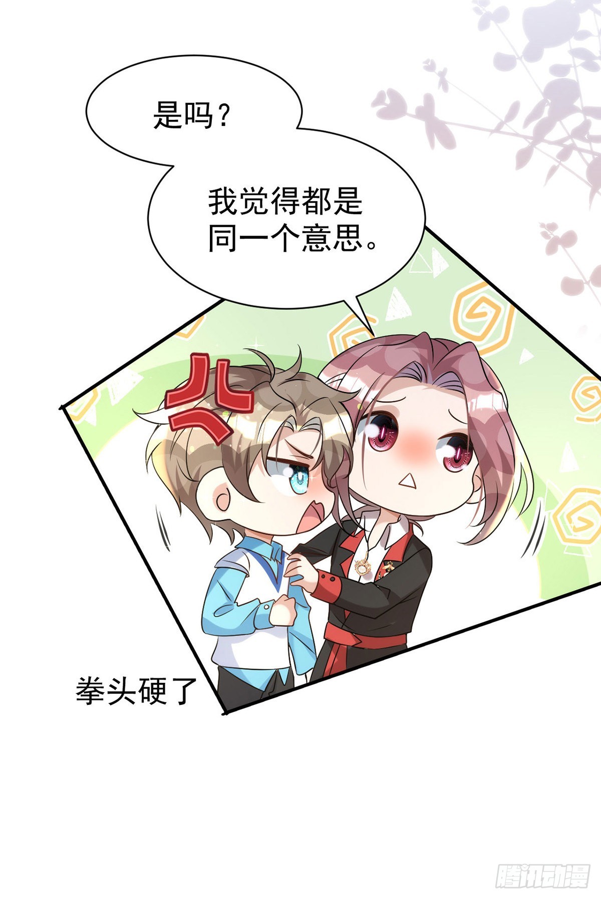 第127话 待在我身边就好27