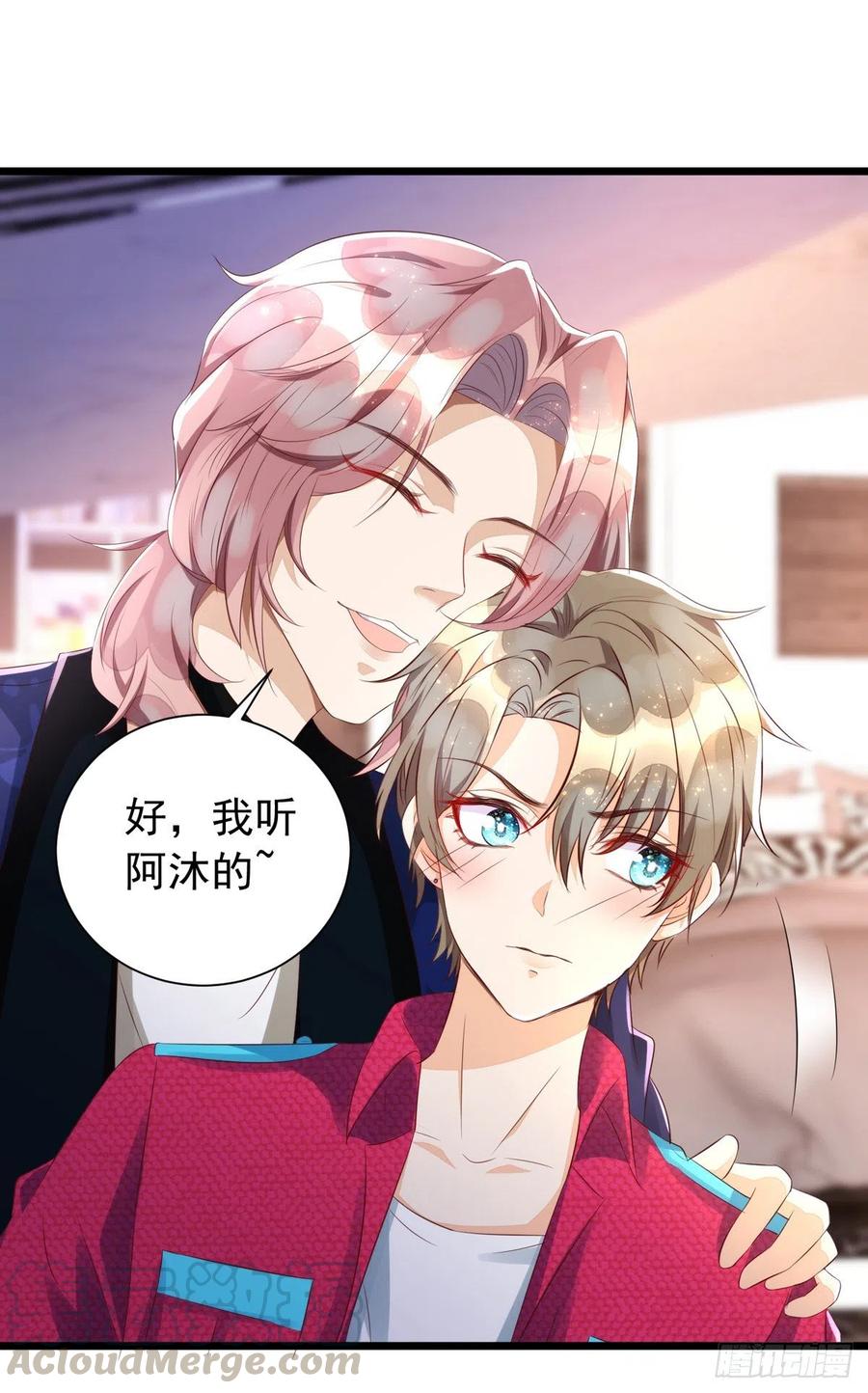 第41话 身份牌12