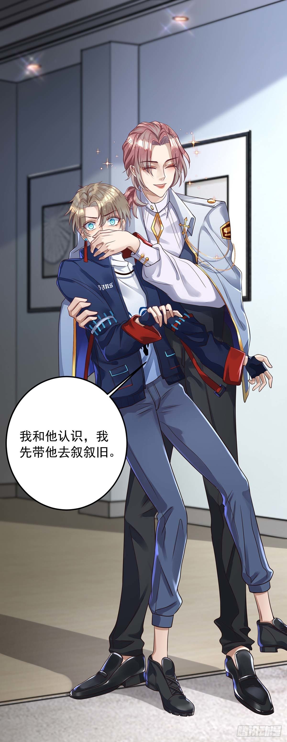 第5话 我们谈谈27