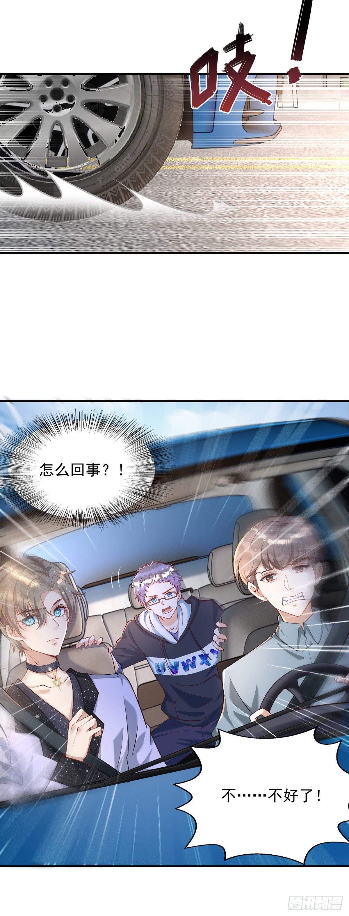 第19话 徒手碎砖13