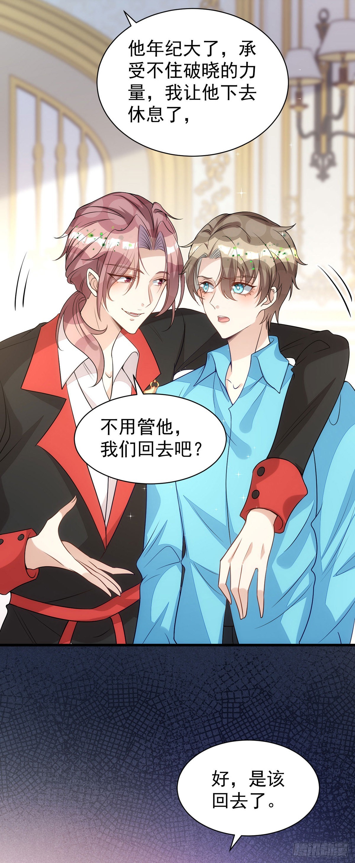 第140话出乎意料10