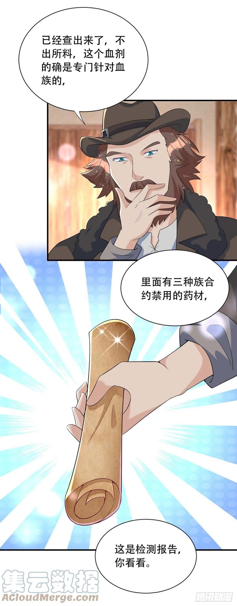 第75话 阿沐，我热爱和平22