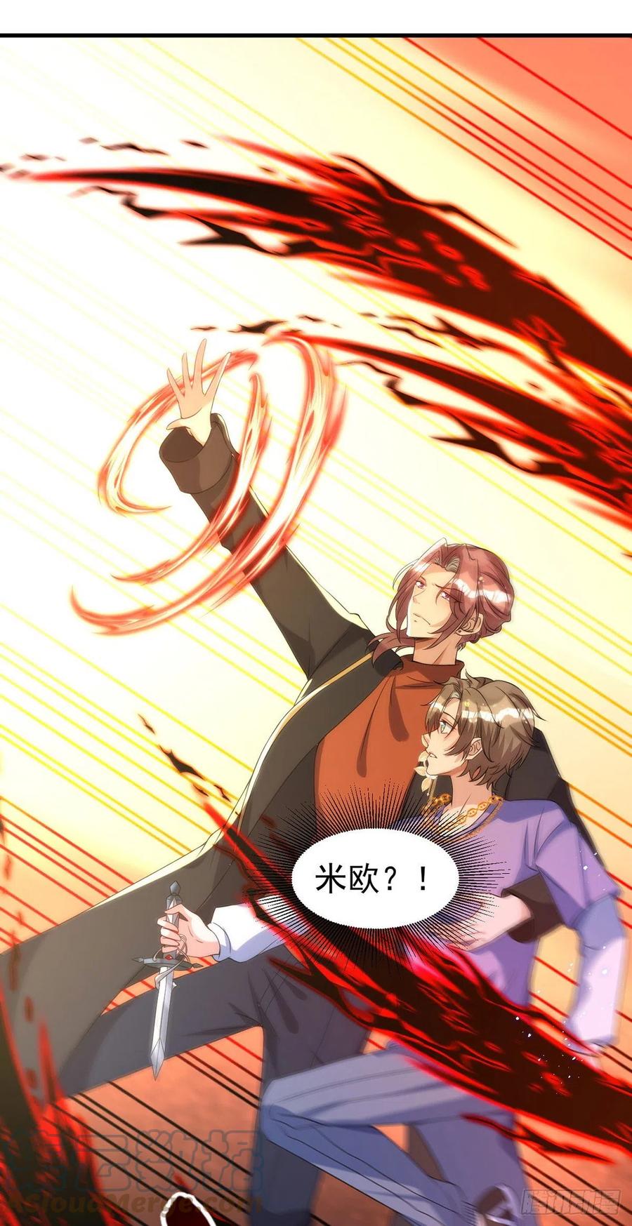 第113话 针锋相对22
