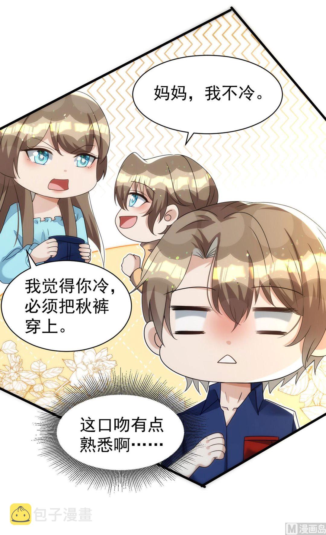 第164话 迫不及待33